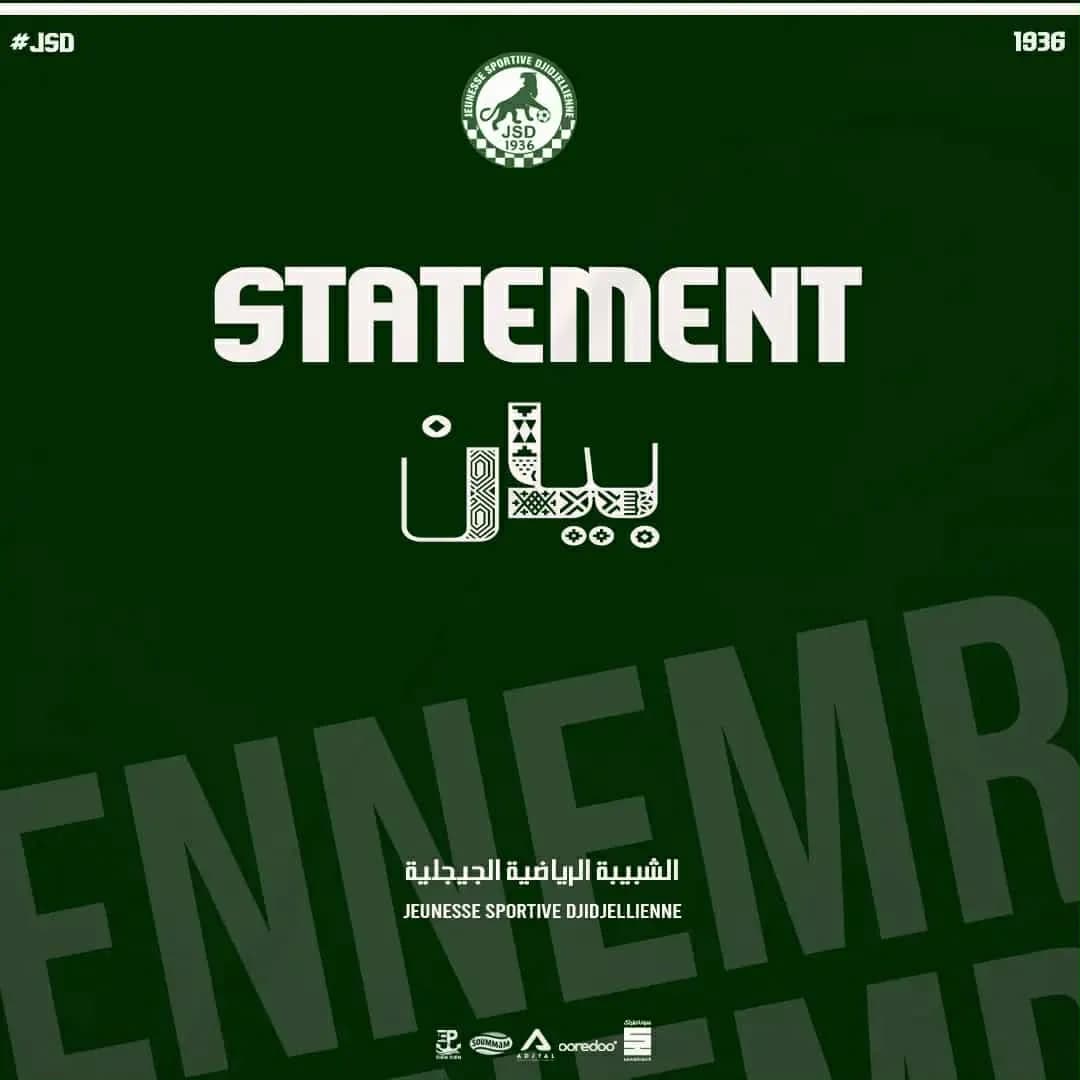 قضية رصيد الفريق المجمد