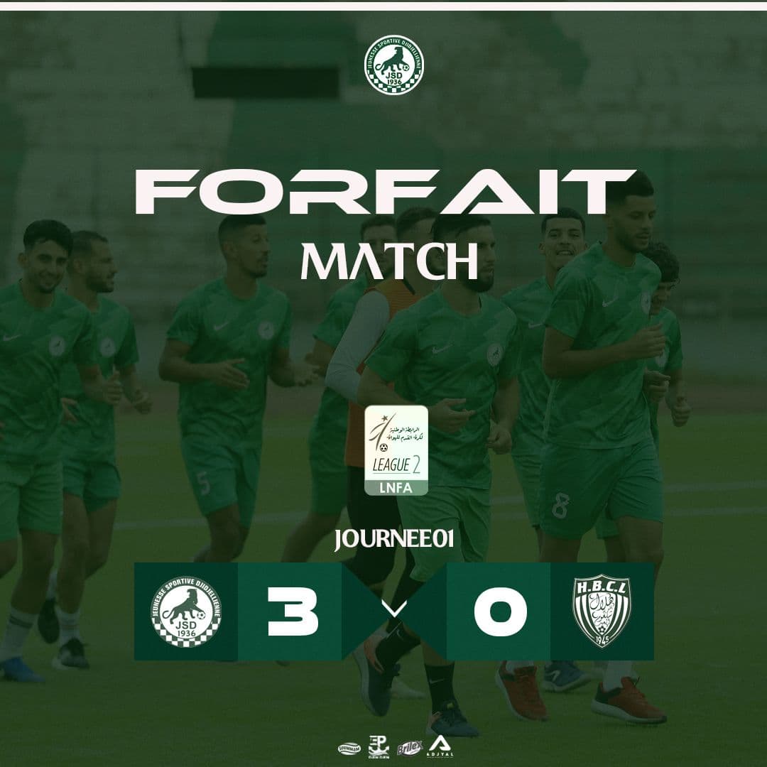 غياب الفريق الضيف هلال شلغوم العيد